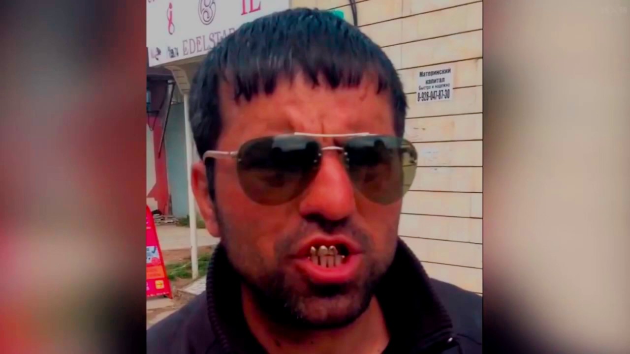 Хач на машине