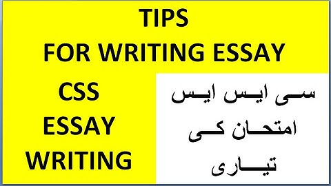 CSS Essay Writing | How to write essays | Lecture 01 | Introduction