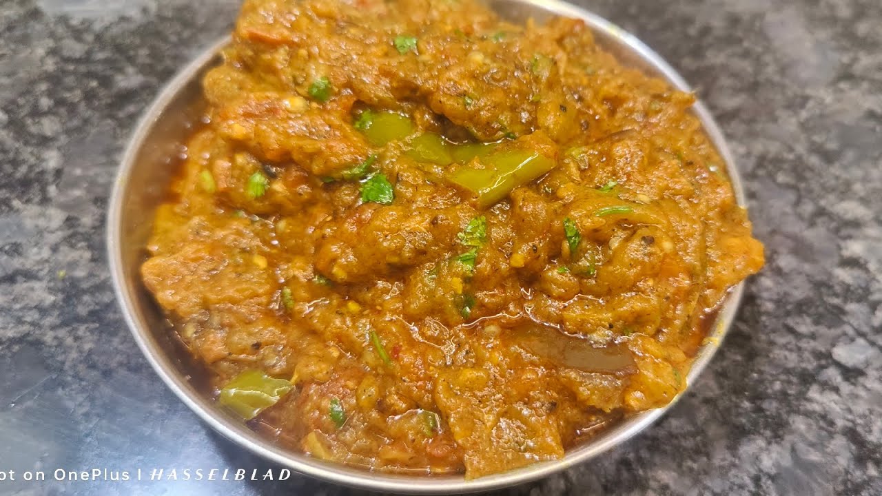 Bhaigan ka bhartaभाटा का भर्ता बिना बैगन को आग में जलाय,बहुत ही टेस्टी  और असानी से बनने वाला भर्ता