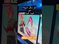 وش اول سكن شريته في فورت نايت؟!!!كود الايتم:iiiQx2🙏🏻❤️