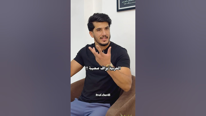 أفضل حل في اللغة العربية.. رأيكم 🔥