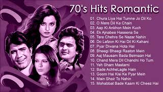 70's Evergreen Hits Romantic 70s - Hindi Songs - 70s Hits - Audio Jukebox