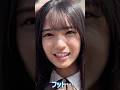 【乃木坂46】６期生 瀬戸口心月 少しずつ緊張感がほぐれてきてるかな？ #乃木坂46