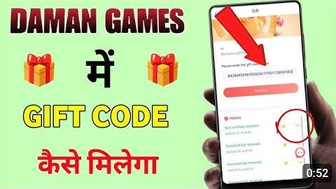 Daman gift code kaise nikale 2025 | How to get gift code in daman app | Daily gift code