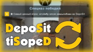картинка: Никнейм, ломающий CS:GO | Секрет ЗАБАГОВАННОГО ника в КС ГО