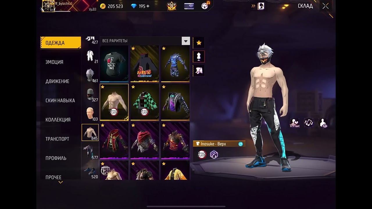 На 500 лайков разыграна аккаунт?