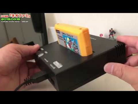 ディスクシステム　ファミ・コンフォート Amazon.co.jp: FC互換ゲーム機 ファミ・コンフォート DX FAMI