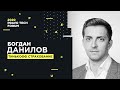 Pravo Tech Forum 2020 | Автоматизация судебной работы юридического департамента