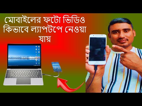 ভিডিও: ওয়ার্ডে ছবির শৈলীর গ্যালারি কোথায়?