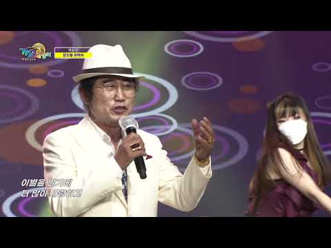 당신을 위하여 가수 박윤창 가요패밀리박남춘입니다12회