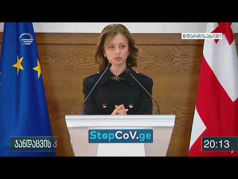 ჯანდაცვის კონტროლი და ეკონომიკის მხარდაჭერა