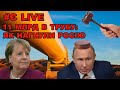 Труба трубі Путіна: простий суддя зробив збитковим “золотий” газопровід Кремля | Є live