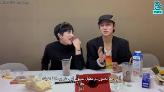 ㅠㅠ Pong Crush Again VLIVE Arabic sub