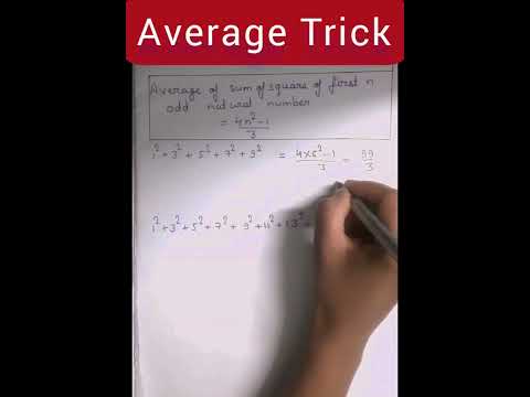 Average trick| Average