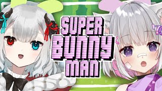 【Super Bunny Man】ぼくたちなかよしなのでクリア余裕です◎【コラボ：夜泣ラテちゃん】