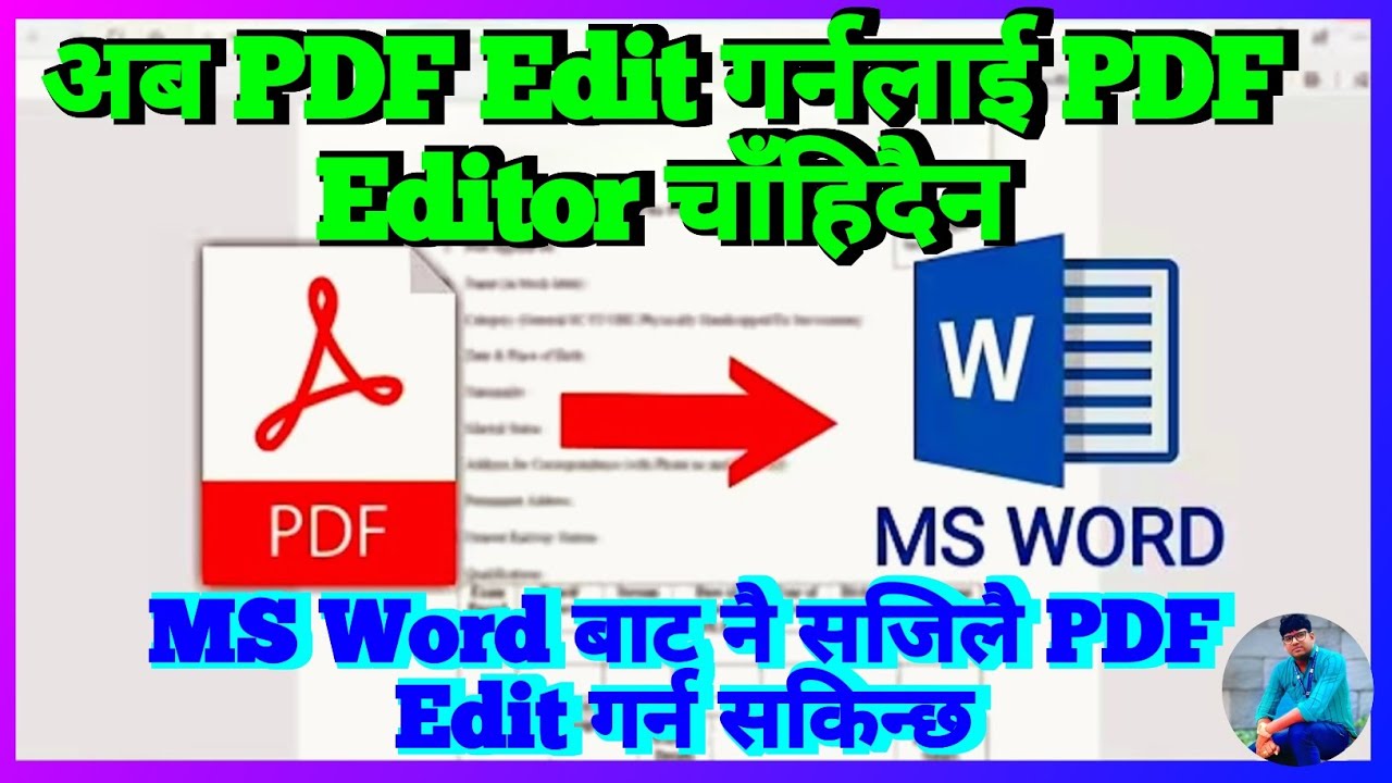 अब MS Word बाट नै सजिलै PDF Edit गर्ने तरिका । How To Edit PDF. #msword ...