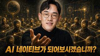 12시간 뒤, 여러분은 다른 사람이 됩니다.