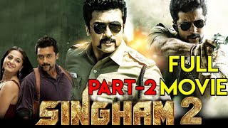 Singam 2 Movie (Part - 2) | Surya, Anushka, Shruti Hassan
