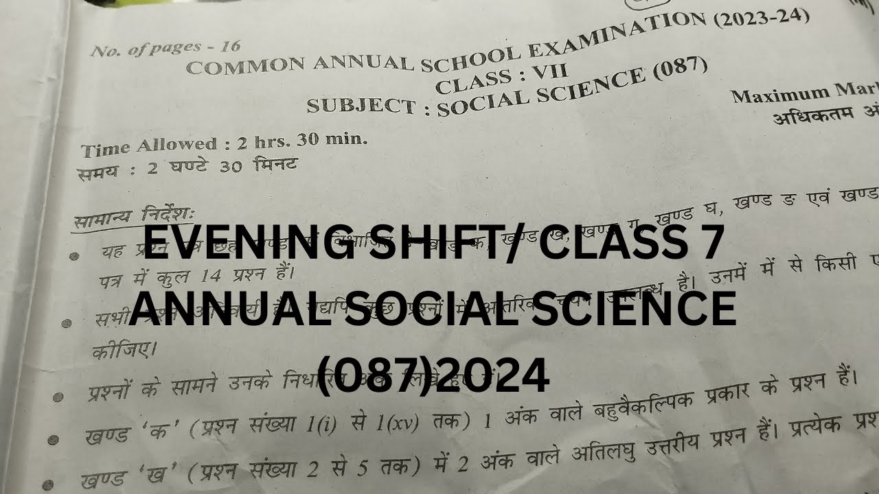 Class 7tth Social Science Answer Key Annual Exam 2024 Class 7 Answer class-7tth-social-science-answer-key-annual-exam-2024-class-7-answer