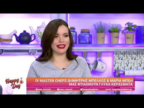 Μαρία Μπέη και