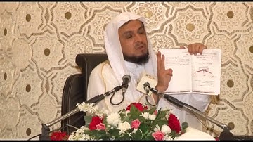 الخارطة الذهنية لسورة البقرة  جدة  للشيخ إبراهيم الدويش