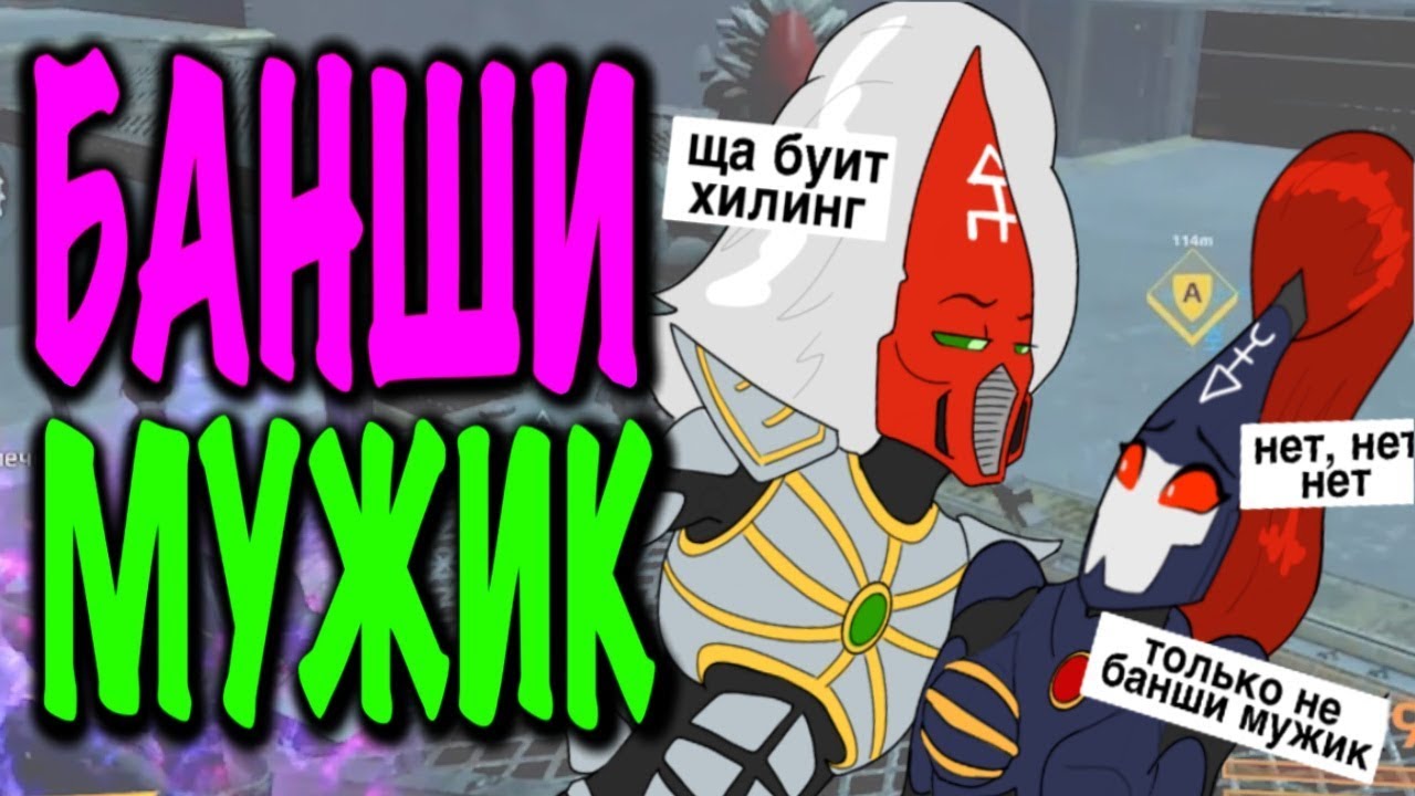 [W40k EC] Банши мужик