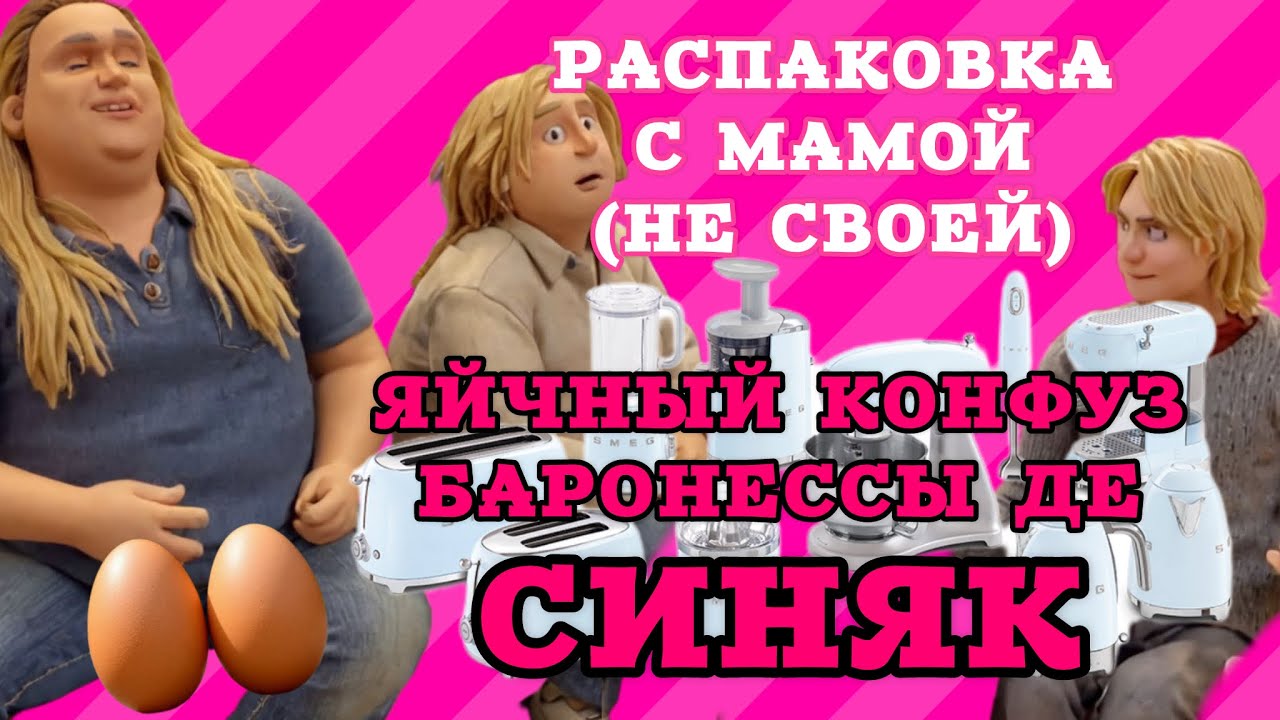 В голубой семье Серожи и Андрэ появился третий. Кенни купила новую квартиру в Париже. 
