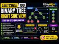 LeetCode 199 - Binary Tree Right Side View | EasyAlgoAI