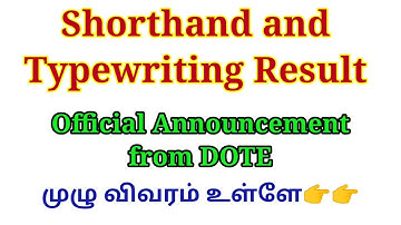 Typewriting Exam Result 2023 🎉 | Shorthand Exam Result