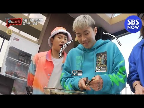 [맛남의 광장] Ep.28 예고 &amp;#39;<strong>다시</strong> 돌아온 제이팍과 다시마 칼국수&amp;#39; / Delicious Rendezvous Preview | SBS <strong>NOW</strong>