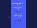 قواعد تجنب الازمات الماليه قواعد تجنب الازمات الماليه