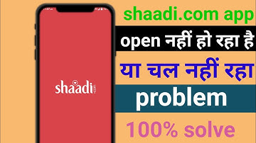 Shaadi.com app not opening । Shaadi.com app chal nahin raha hai । Shaadi.com app