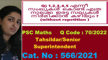 How many 4 digit even nos can be formed using the digits 1,2,3,4,5 no digit is repeated? 566/2021