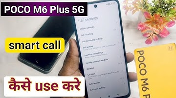 poco m6 plus 5g smart call setting | how to enable smart call poco m6 plus 5g