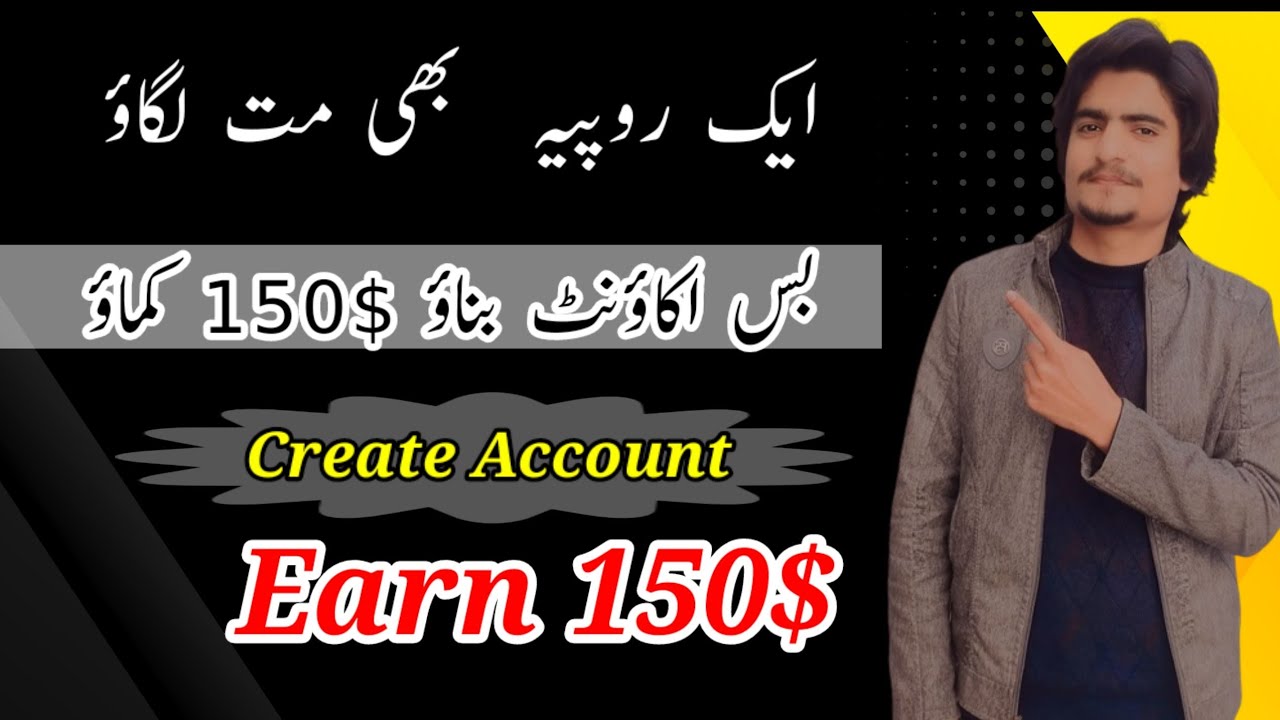 How To Earn Money Without Investment Through Mobile Earn From Home how-to-earn-money-without-investment-through-mobile-earn-from-home