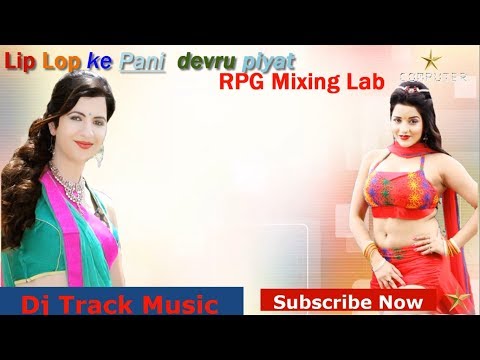 devru-piyat-bani-hamar-lip-lop-ke-pani-dj-music-track-free-flp-download