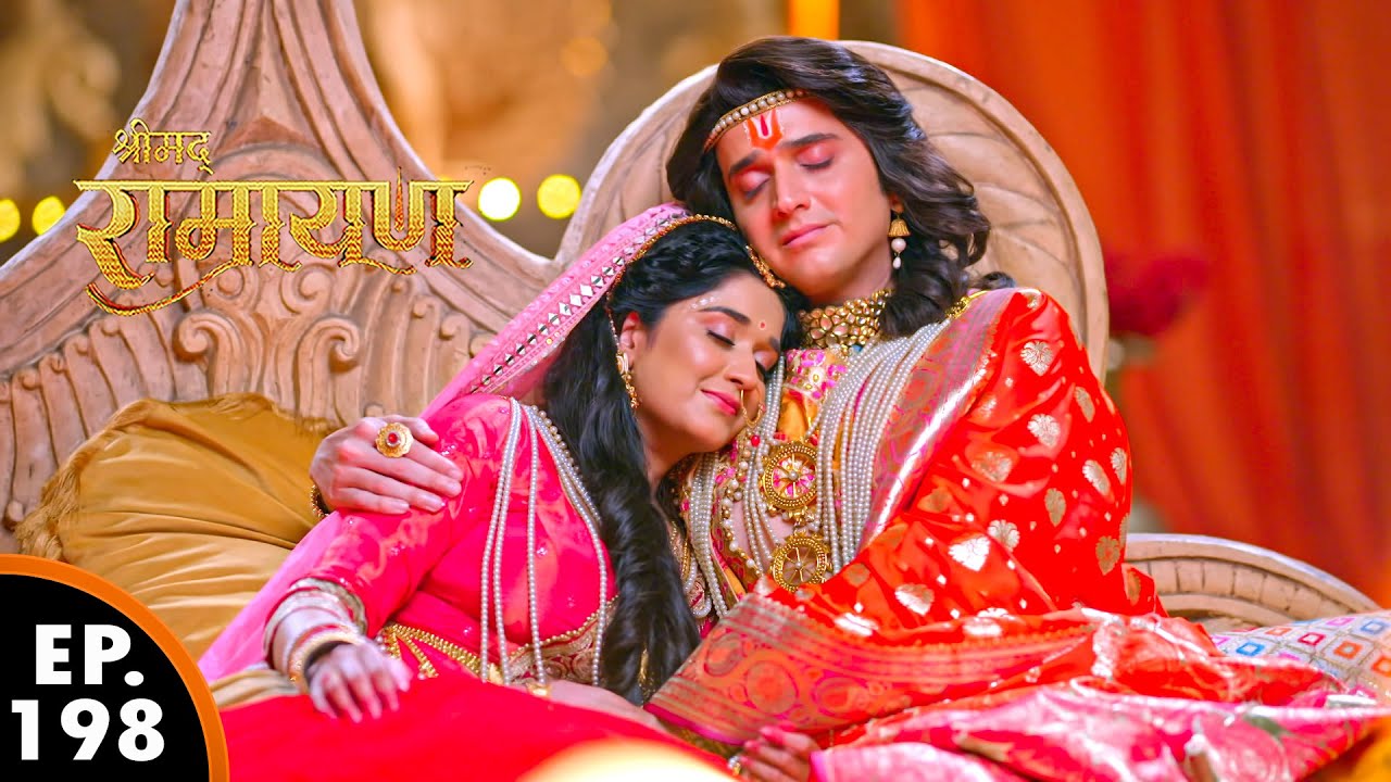 माता सीता ने प्रभु राम को दिया खास तौफा | श्रीमद् रामायण | Shrimad Ramayan | Ep 198- Full Episode