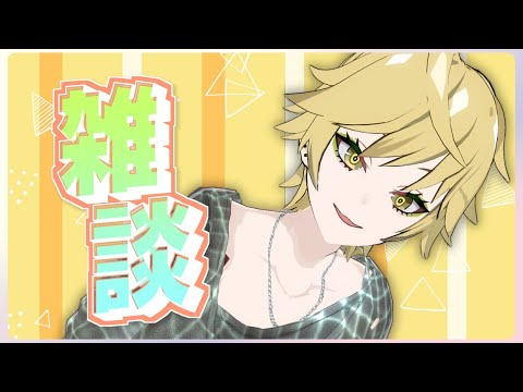 9月が終わるって都市伝説か何か？？？