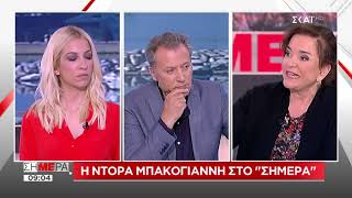 Μπακογιάννη στο ΣΚΑΙ για τα Εξάρχεια
