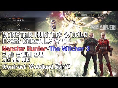 Spirit Tv Ps4 Monster Hunter World Devil May Cry Event Quest Code Red Lv 8 Youtube
