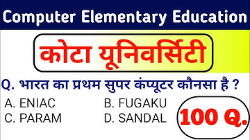 कंप्यूटर टॉप 100 ।। BA 4th Semester Computer || Top 100 Important Questions || Kota University