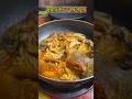 জুম্মার দিন একবার পড়ুন। #shorts #recipe #cooking #food #waz