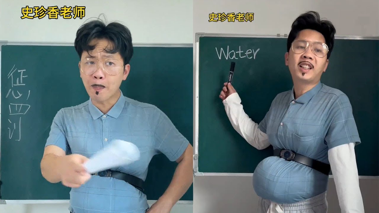 water的中文是什麽意思，這麽簡單都不會#豪有趣的课堂 #搞笑 #沙雕剧情 #一人分饰多角 #人類迷惑行為 #funny