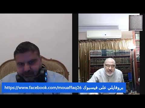 هذا هو الإسلام أين نحن من دين الله الدكتور محمد هداية الحلقة الث اني ة الص يام 2