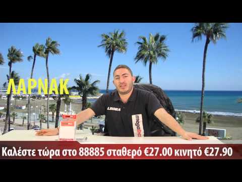 Μιχάλης Κάκκουφας 24