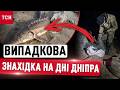 ШОК на березі Дніпра! Що знайшли замість звичної риби?