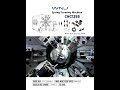 WNJ / CNC1255 Spring Forming Machine 2-5.5mm #springmachine #WNJ #SpringFormingMachine