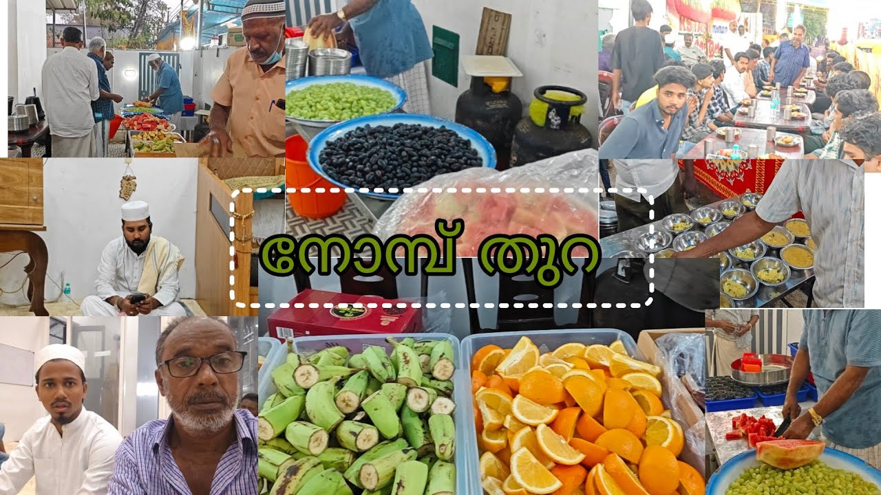 നോമ്പ് തുറ 🤲🏼🤲🏼 #shamsudeenshamsu #video #nomb #ramadan 