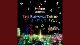 The Roppongi Tokyo