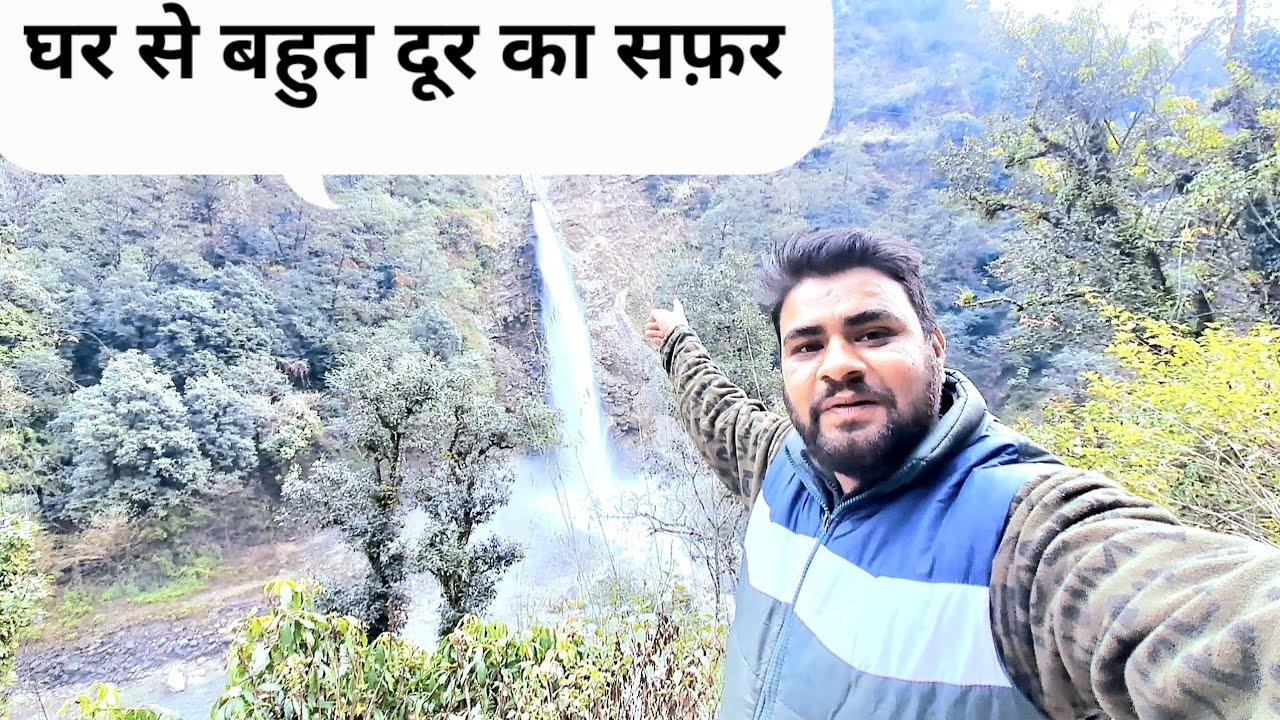 घर से बहुत दूर का सफ़र | यादों और उम्मीदों के साथ